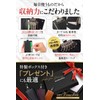 BARRANCA Men's Women's Smart Key Case, Genuine Leather, 6 Hooks,