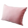 ショップジャパン トゥルースリーパー エンジェルフィット ピロー カバー 枕カバー ピンク 洗濯可 【正規品】