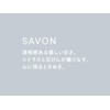 SHIRO Savon Hand Serum, 1.1 oz (30 g), Pre-Change Container,