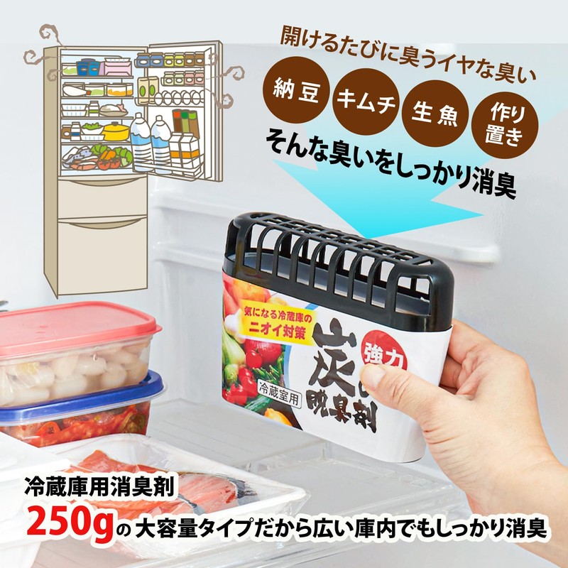 Top Industry 252992 Charcoal Deodorizer for Cold Room 2 Pack