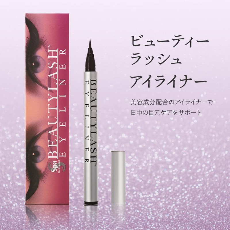 Spa Treatment Beauty Lush Eyeliner Renewed January 2021 Model