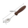 Skater SSM1 Bendable Stainless Steel Spoon, Nursing Care, 8.1 inches