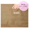 System K Apron, Neck Apron, With Pockets, Adjustable Length, Washable,
