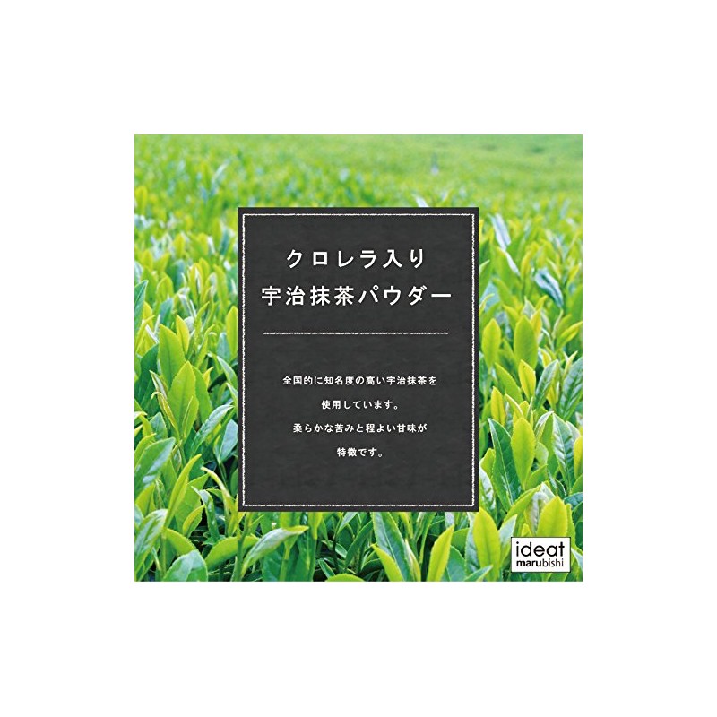 [PB] Uji Matcha Powder with Chlorella 17.6 oz (500 g)