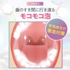 Buburi Kids (Quasi-Drug, Foam Toothpaste, Grape Flavor, Prevents Dental Caries,