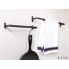 creer 91850001 Iron Towel Hanger 200, Antique Black, 8.1 inches