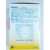 tokiwa no-ritu Amino Acids (G X 30 Bags) 3 Box