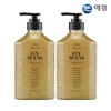(NS Home Shopping) Luvcent Scrub Body Wash 500ml x 2