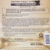The Beauty Care Ginseng Gold Premium Cream 220ml, 2 units
