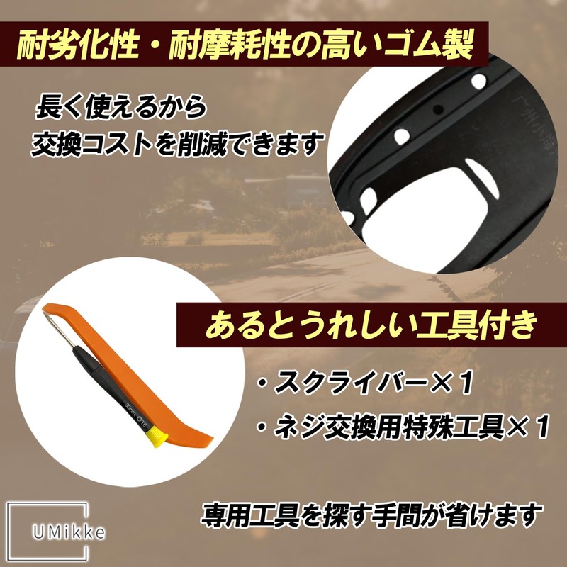 UMikke External MINI Mini Cooper R55 R56 Roof Antenna Base