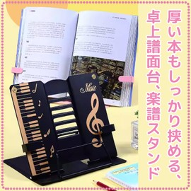 ZERONOWA Folding Tabletop Music Stand, Music Stand, Music Stand, Adjustable Angle, Reading Stand, Reading Stand, Reading Stand, Bookstand (White)