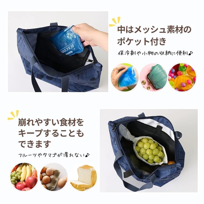 RONNOS Zippered Shoulder Bag, Eco Bag, Large Capacity, Foldable, Cold