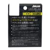 Sanyo Nylon APPLAUD Hettichrome Float, Drop in Chinu, 32.4 ft