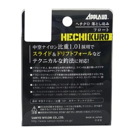 Sanyo Nylon APPLAUD Hettichrome Float, Drop in Chinu, 32.4 ft (100 m), No. 3