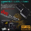 USB Camera ELP 1080P Low Light 5-50mm 10X Optical Zoom