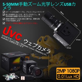 USB Camera ELP 1080P Low Light 5-50mm 10X Optical Zoom Lens 2MP H.264 USB Webcam Manual Close Up Zoom In and Out, UVC Computer Conference Camera Plug and Play Windows Mac USBFHD06H-MFV(5-50)