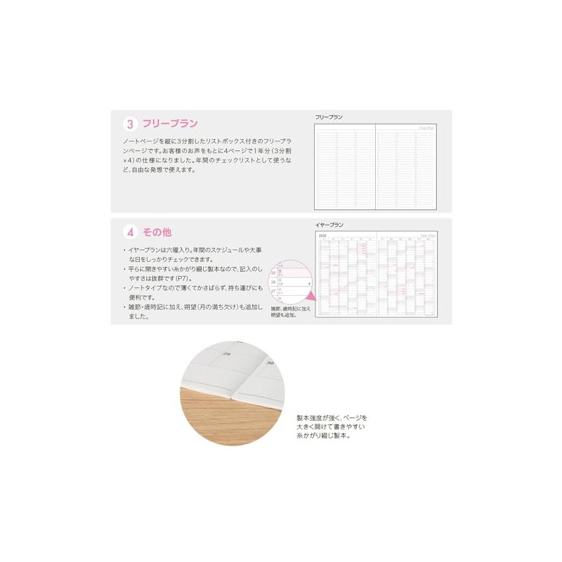 Nakabayashi NS-B502-26AW Notebook, 2026 Logical Diary, Monthly Note Type, B5,