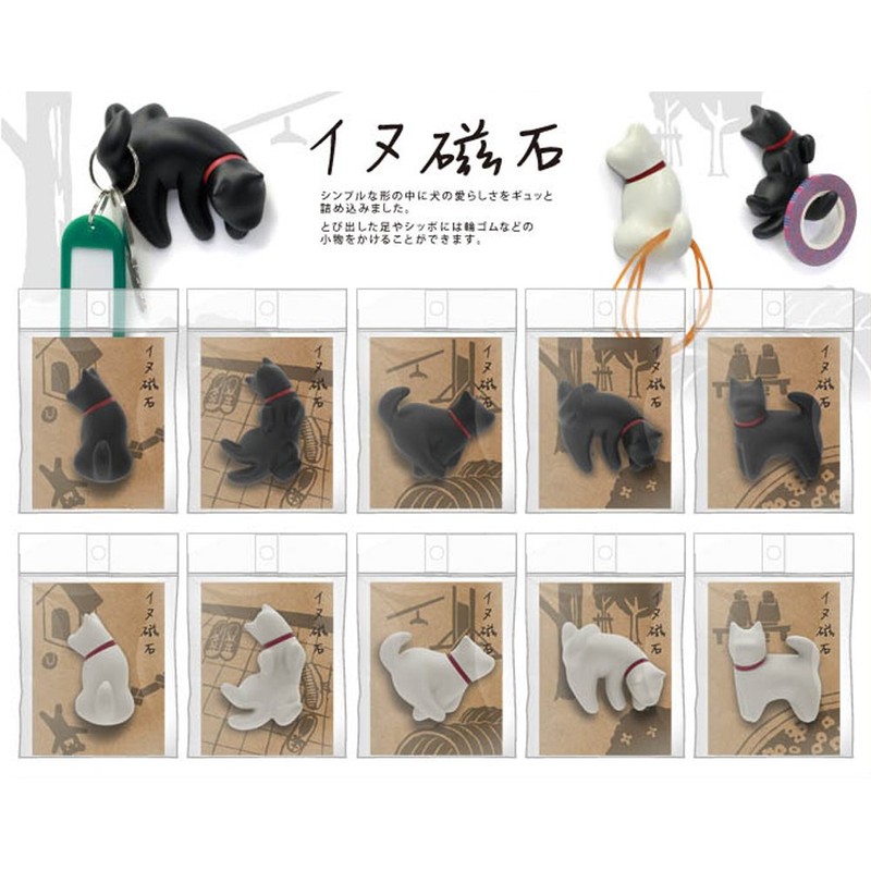 Alta AR0810148 Dog Magnet, Hanging Black