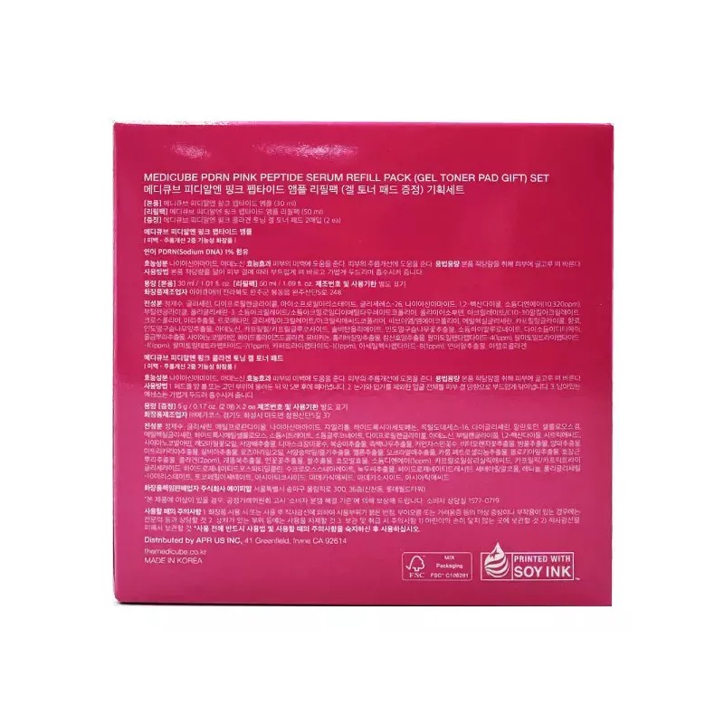 Mediclear 메디큐브 리필기획 연어 PDRN 핑크 펩타이드 앰플 30ml+리필50ml 미백흔적앰플