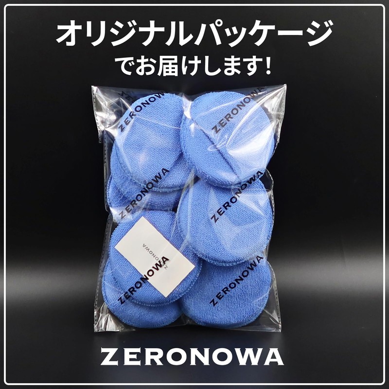 ZERONOWA Microfiber Car Wash Sponge Buff Set of 10 Soft