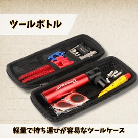 MaT Store Tool Bottle, Road Bike, Bicycle Tool Case, Stylish, Waterproof, Accessory Storage Case