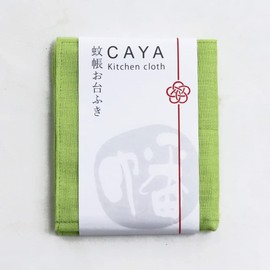 Kaya Puffer Bamboo (IY810505)