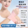 Wrist Supporter, Ultra-Thin/Ultra Lightweight, Tendon Sheath, Joint Fixation, Pressure Adjustment,