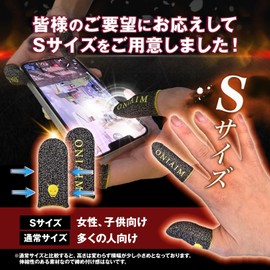 Demon Aim Finger Sack, Small, Gaming, Smartphone, Gaming, FPS, Sound Gaming, Wilderness Action, PUBG Apex CoD, High Sensitivity, Silver Fiber, Hand Sweat Protection, Demon Sack, Pack of 6, White