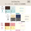 Daigo R2290 Night & Cafe au Lait and Diary Book