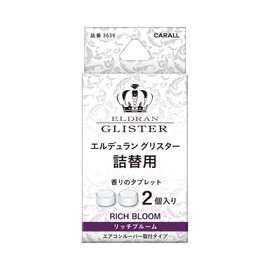 Harukado 3639 Car Alls, Air Freshener, Elduran Glister, Refill, Rich Bloom, 0.9 oz (2.4 g) x 2 Packs