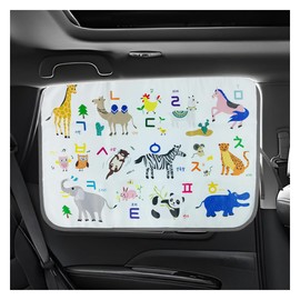 UHANBUT Car Windshield Sunshade, Cartoon Auto Side Window UV Protection Cover for Baby, Cute Front/Rear Seat Magnetic-Attached Privacy Curtain, Fits Steel-Framed Door of Most Cars (Animal Friends)