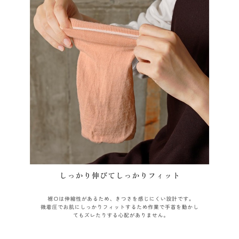 Maison Peony Women's Fine Compression Silk Back Wrist Warmer Wrist