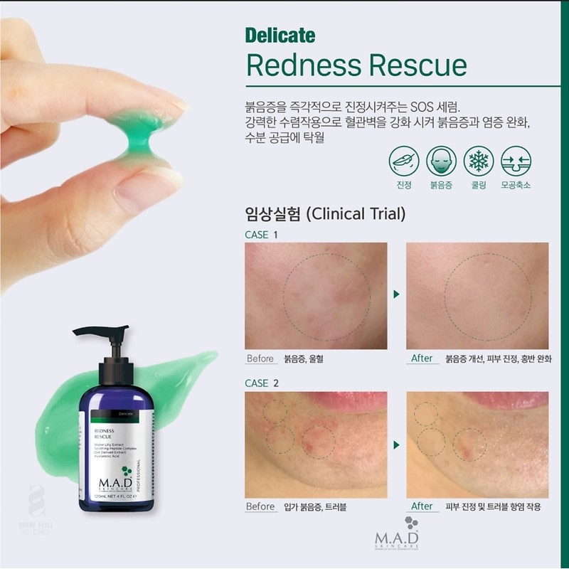 Madskin Redness Rescue Serum 120ml Heat pore trouble soothing rescue