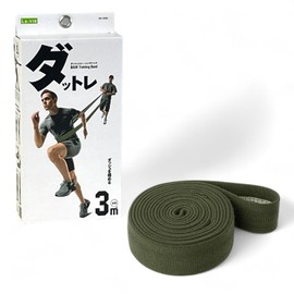 La-VIE 3B-3088 Dash Training Band, Datre Resistance Band