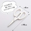 Suncraft DI-104 Children's Kitchen Scissors with Cover for Left Handed