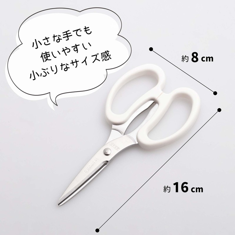 Suncraft DI-104 Children's Kitchen Scissors with Cover for Left Handed