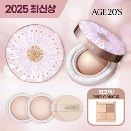 Age 20's (현대홈쇼핑)AGE20S 볼륨이펙트 하이커버 쿠션 (아이섀도우 구성) (Hyundai Home Shopping) AGE20S Volume Effect High Cover Cushion (Eyeshadow Set)
