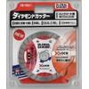 Motoyuki GDS-XW-105 Global Saw, Diamond Cutter, For Concrete, Compatible with