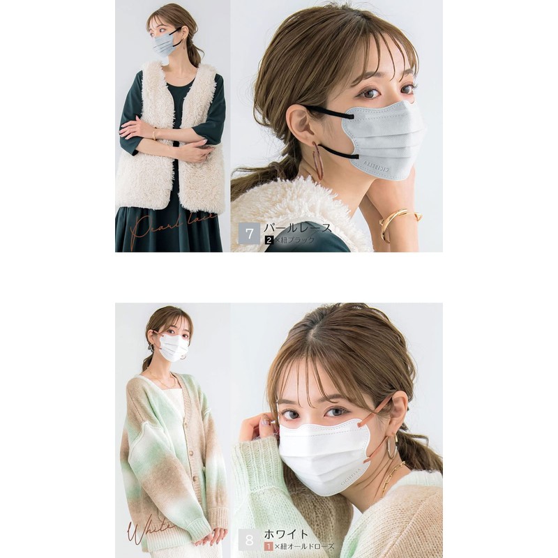 [millarouge] バイカラーマスク マスク 不織布 3Dマスク 4Dマスク 立体マスク 冷感 血色マスク 不織布マスク