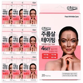 눈가 이마 팔자 미간 주름 패치 주름살 테이핑 테이프 리셀뷰 10개 Eyebrow Forehead Frown Line Wrinkle Patch Anti Aging Tape 10pcs