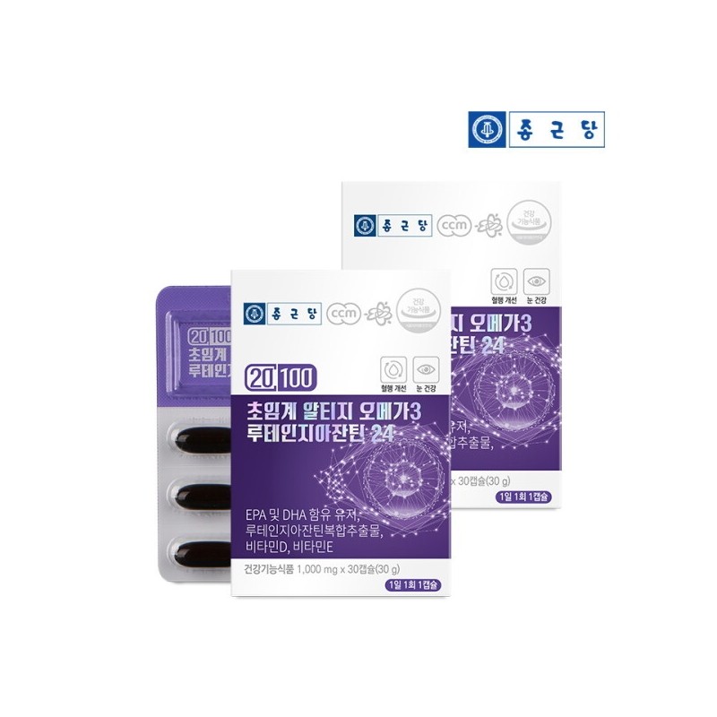 Chong Kun Dang Gelcera Supercritical Saw Palmetto Octacosanol 3 Boxes