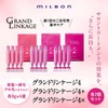 MILBON Grand Linkage Hair (49g 4pcs) JP/JAPAN『PRODUCT OF JAPAN 🇯🇵』