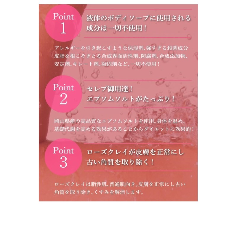 bodyiuxossingusukurabu