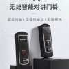 무선 인터폰 현관벨 음성 양방향 장거리 대화 검정색(외부 장치 개