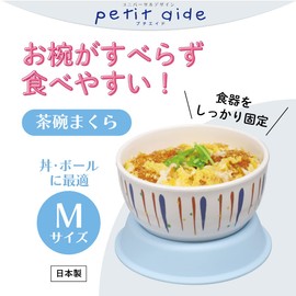 Daiwa Bowl Pillow Medium Blue