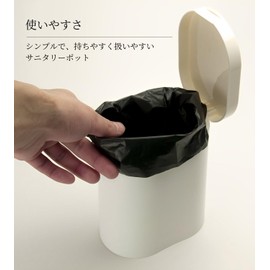 Nihon Clean Tech Ka:z Clean Sanitary Pot, White, Width 3.7 inches (9.5 cm), Total Length 6.7 inches (17 cm), Toilet Pot, Toilet Trash Can Storage