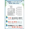 (Leak Proof Construction) Travel Bottle, Travel, Business Trip, Gym, Pouch