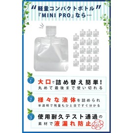 (Leak Proof Construction) Travel Bottle, Travel, Business Trip, Gym, Pouch Container, Refill, Lightweight, Compact, Easy to Carry, MINI PRO (1.2 fl oz (30/50/100 ml) x 8 Each