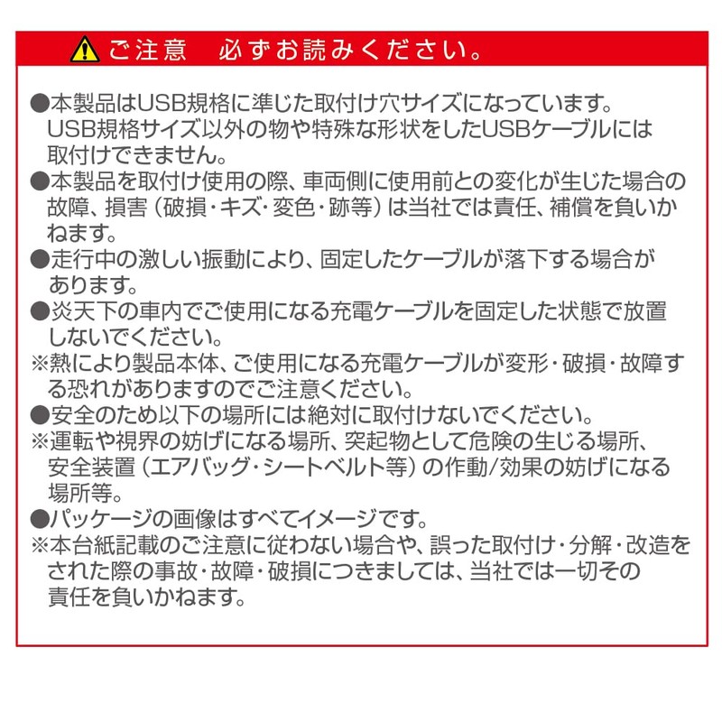 Seikou Sangyo (EXEA) Co., Ltd. Cable Holder EC244