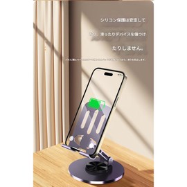 スマホスタンド 卓上スタンド 高度調整可能 スマホホルダー おりたたみ 滑り止め 携帯スタンド